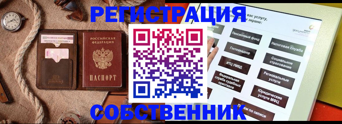 миграционный учет в Питкяранте