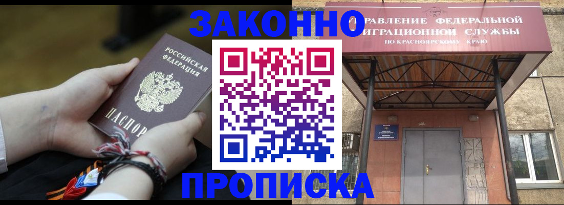 регистрация для дет. сада в Питкяранте