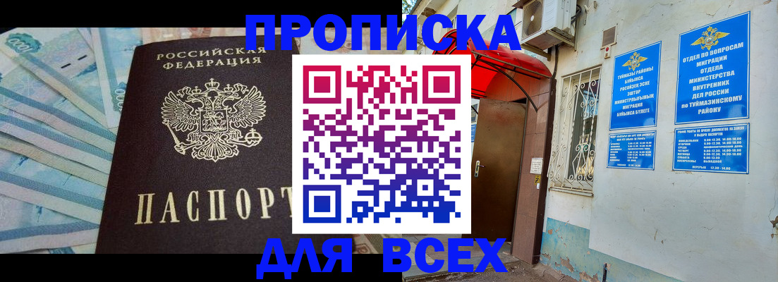 временная регистрация адрес в Питкяранте
